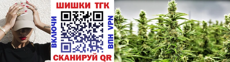 Продажа наркотиков Фурманов ТГК  APVP  ГАШ  omg ССЫЛКА  COCAIN  Галлюциногенные грибы  Мефедрон 
