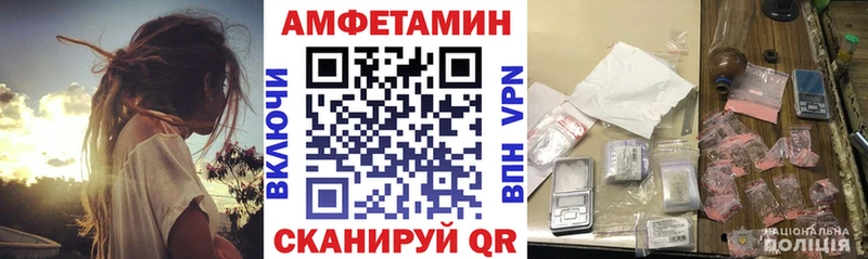цена наркотик  Фурманов  АМФЕТАМИН Premium 