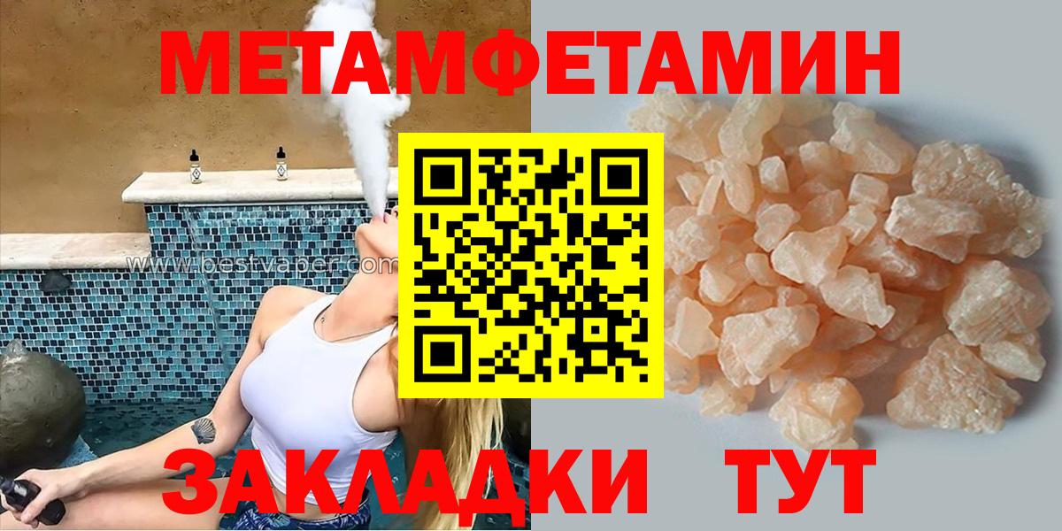 АМФЕТАМИН 98% Фурманов