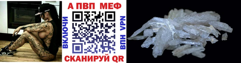 сколько стоит Фурманов Alpha PVP СК КРИС