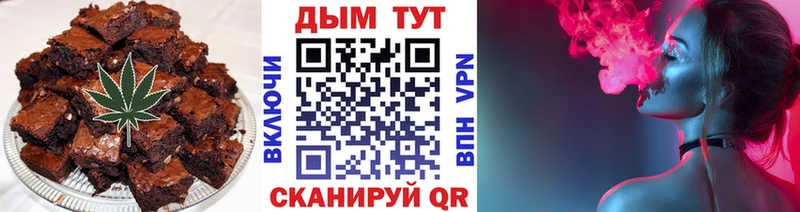Canna-Cookies конопля наркота Фурманов