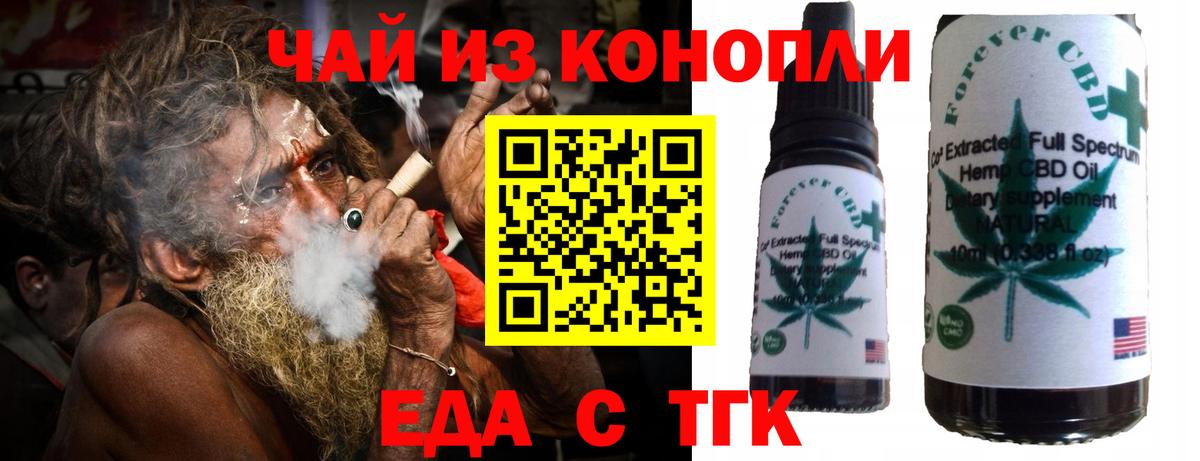 Canna-Cookies марихуана Фурманов