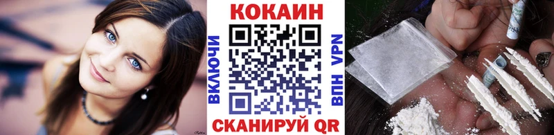 hydra ссылка  Фурманов  COCAIN 97%  закладки 