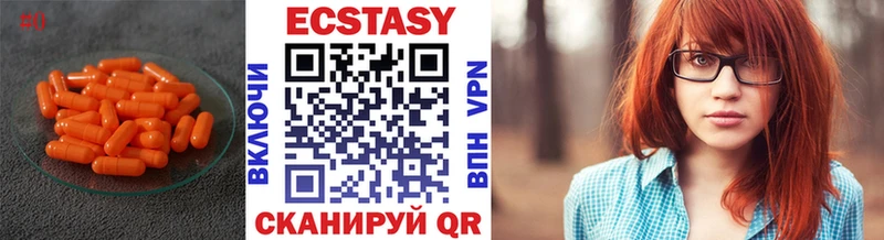 Ecstasy XTC  Фурманов 
