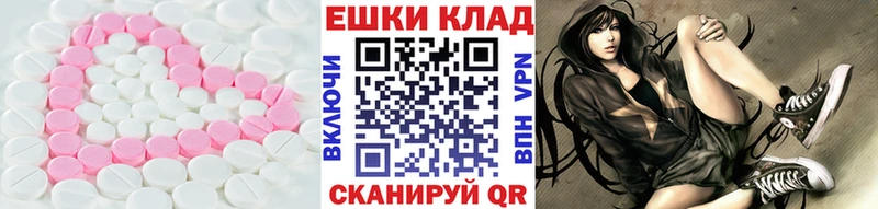 Ecstasy TESLA Фурманов
