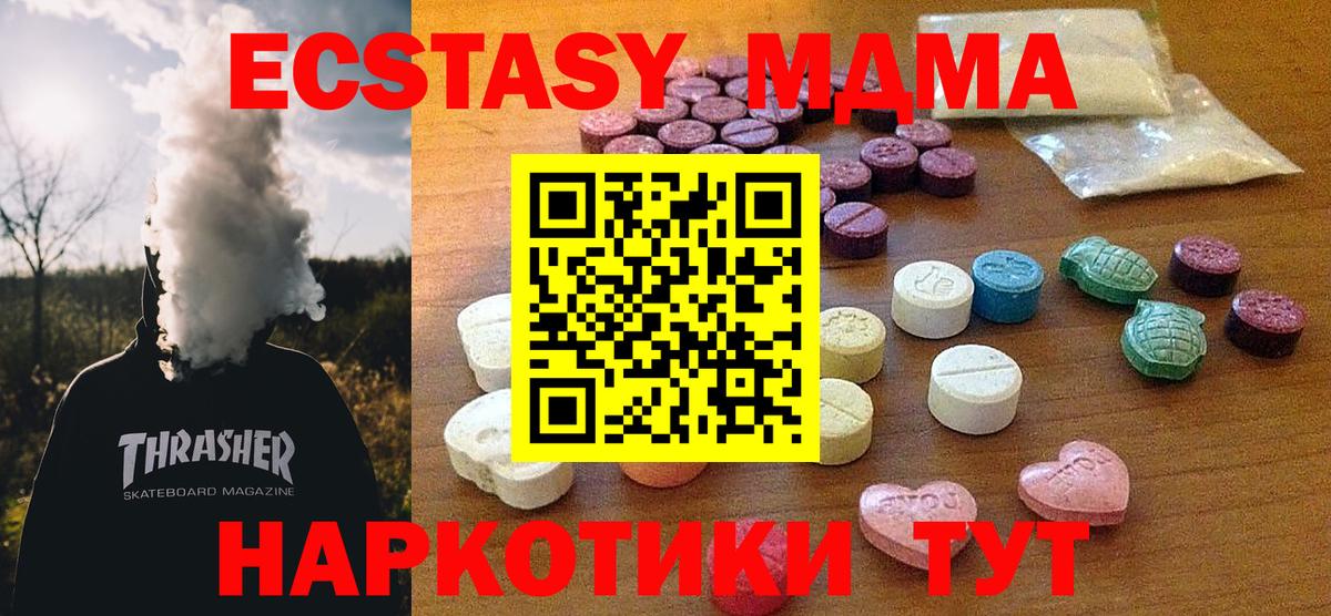 shop какой сайт  Экстази Punisher  Фурманов  даркнет сайт  ЭКСТАЗИ 250 мг  Вход с VPN  ЭКСТАЗИ 