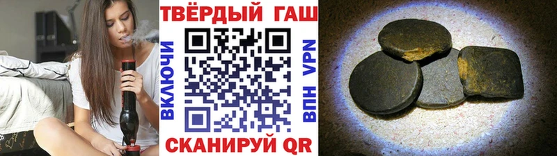 Гашиш hashish  Фурманов 