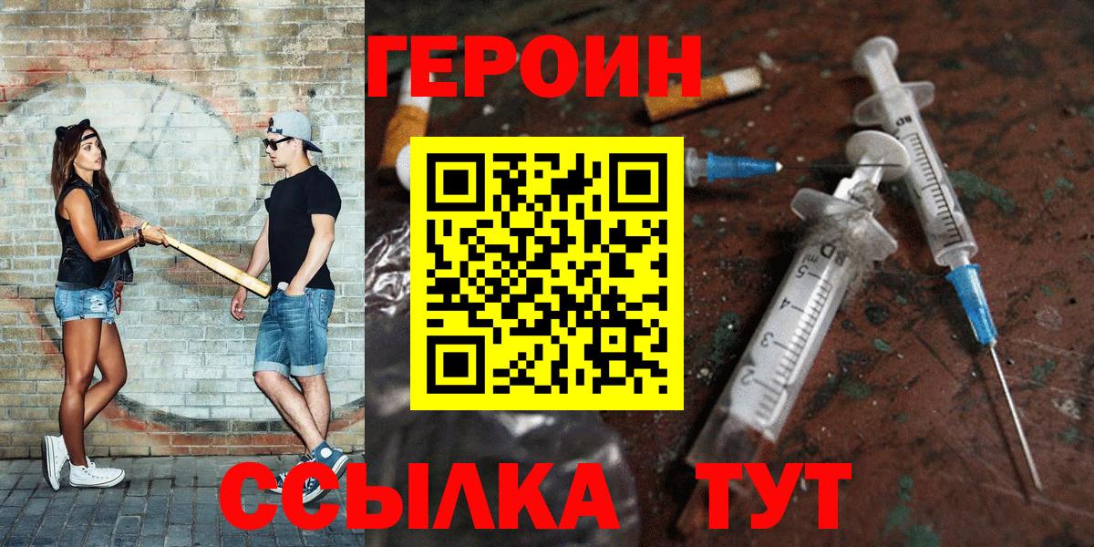  Cocaine Фурманов