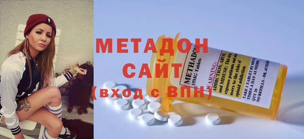 гидра Абаза