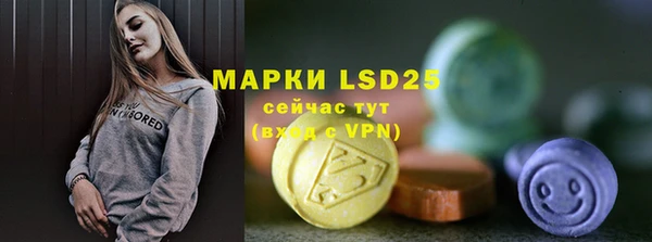 марки lsd Абдулино