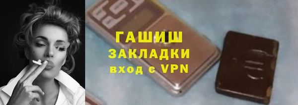 марки lsd Абдулино