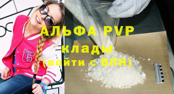 a pvp Абинск