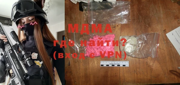 гидра Абаза