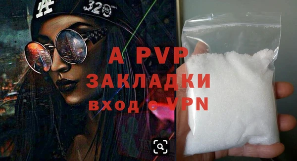 a pvp Абинск