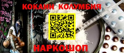 скорость mdpv Мариинск
