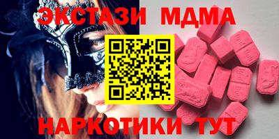 тгк Малоярославец