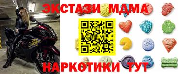 скорость mdpv Мариинск