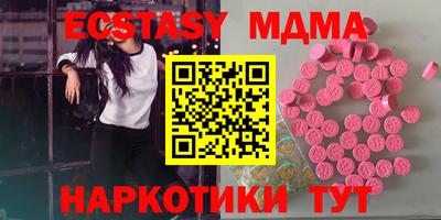 мдма Малгобек