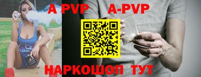 скорость mdpv Мариинск