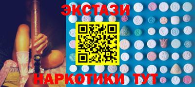 мдма Малгобек