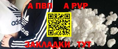 мдма Малгобек