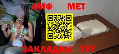 мефедрон VHQ Ставрополь