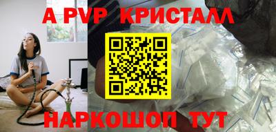 меф VHQ Старая Купавна