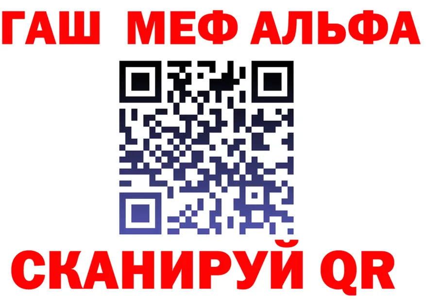 Alfa_PVP СК сайт даркнет hydra Фурманов