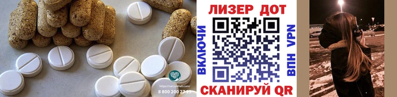 ЛСД экстази ecstasy  даркнет сайт  Фурманов 