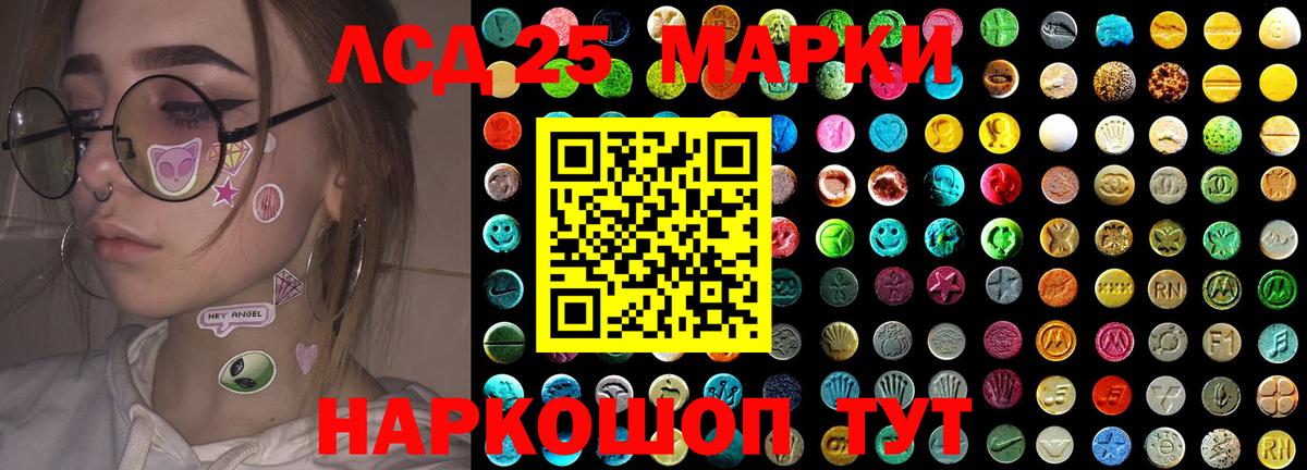 ЛСД экстази кислота  Лсд 25 экстази  Фурманов  Лсд 25 экстази ecstasy  Вход с VPN 