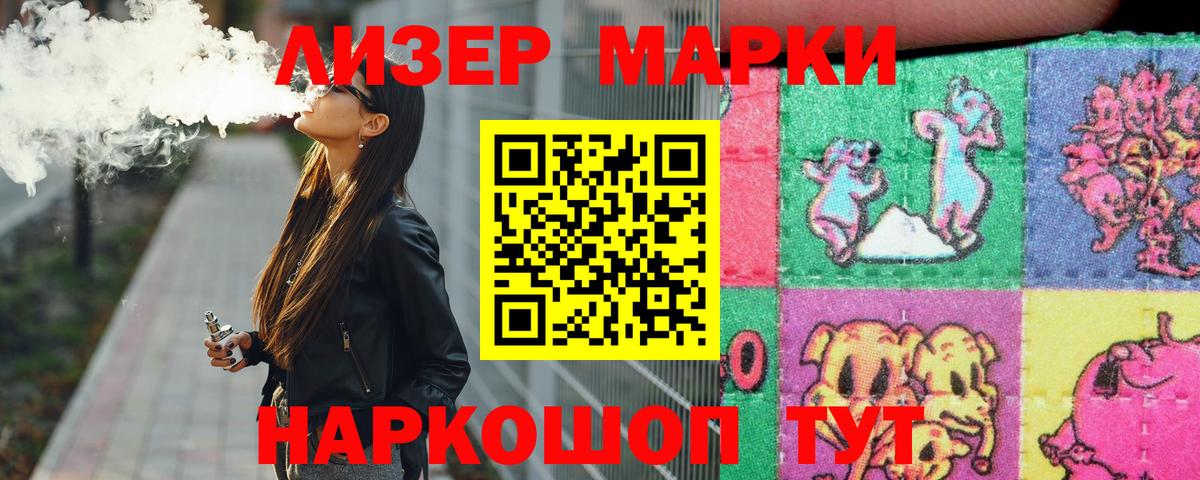LSD-25 экстази ecstasy Фурманов