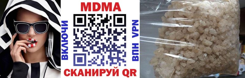 МДМА crystal  Фурманов 