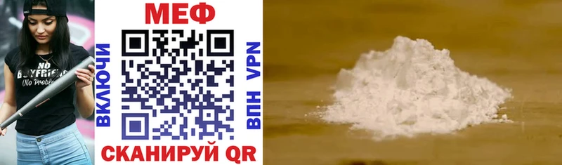 МЕФ VHQ  omg маркетплейс  Фурманов 
