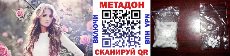 МЕТАДОН мёд  Фурманов 
