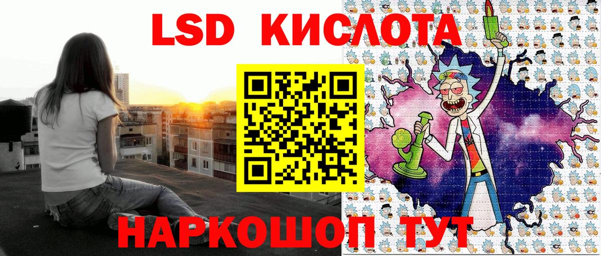 Марки NBOMe 1,5мг  Вход с VPN  Фурманов 