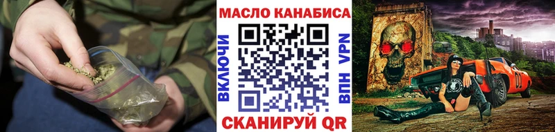 Дистиллят ТГК Wax  Фурманов 