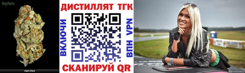 ТГК жижа Фурманов