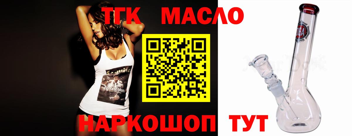 Марихуана  Фурманов  Мефедрон кристаллы  Вход с VPN  Гашиш  ГАШ  АМФ  