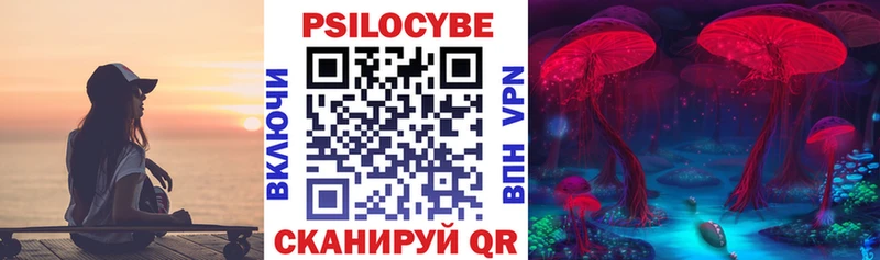 Псилоцибиновые грибы ЛСД Фурманов