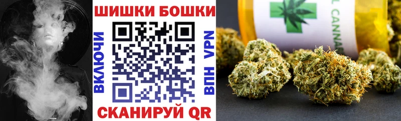 Конопля AK-47  MEGA как зайти  Фурманов 