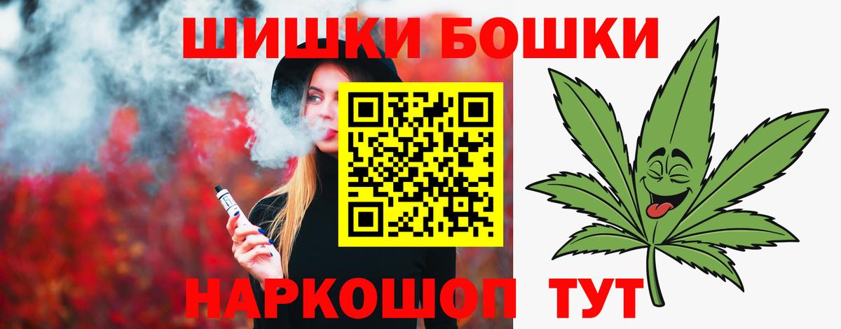 Канабис тримм  Вход с VPN  Фурманов  Марихуана марихуана 